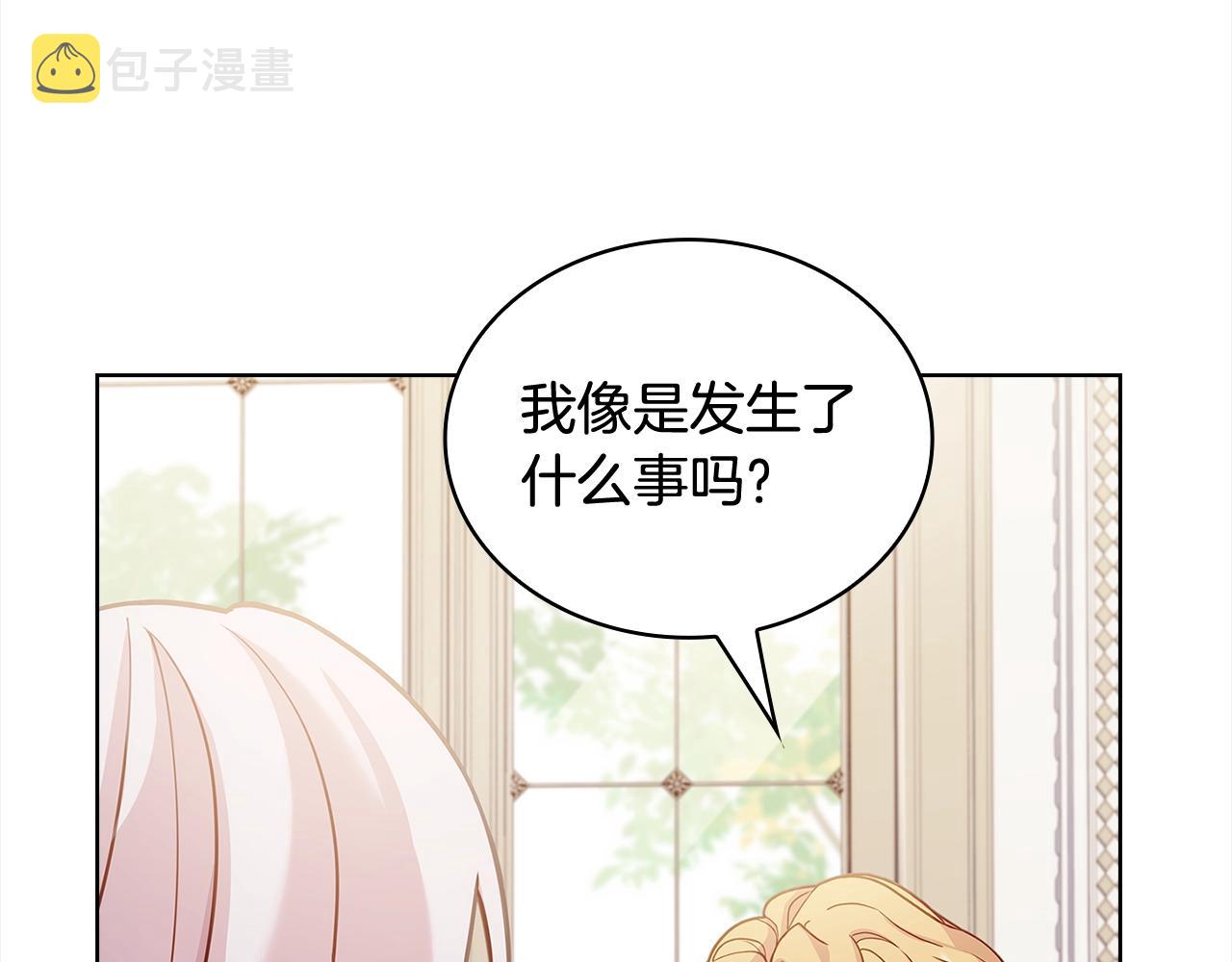 第74话 受宠若惊185