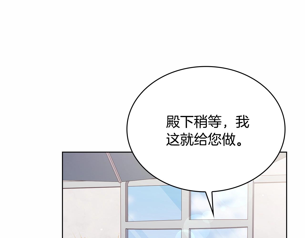 第61话 争风吃醋161