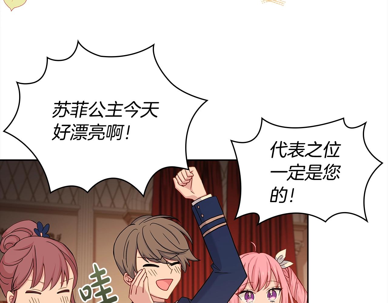 第47话 演讲会95