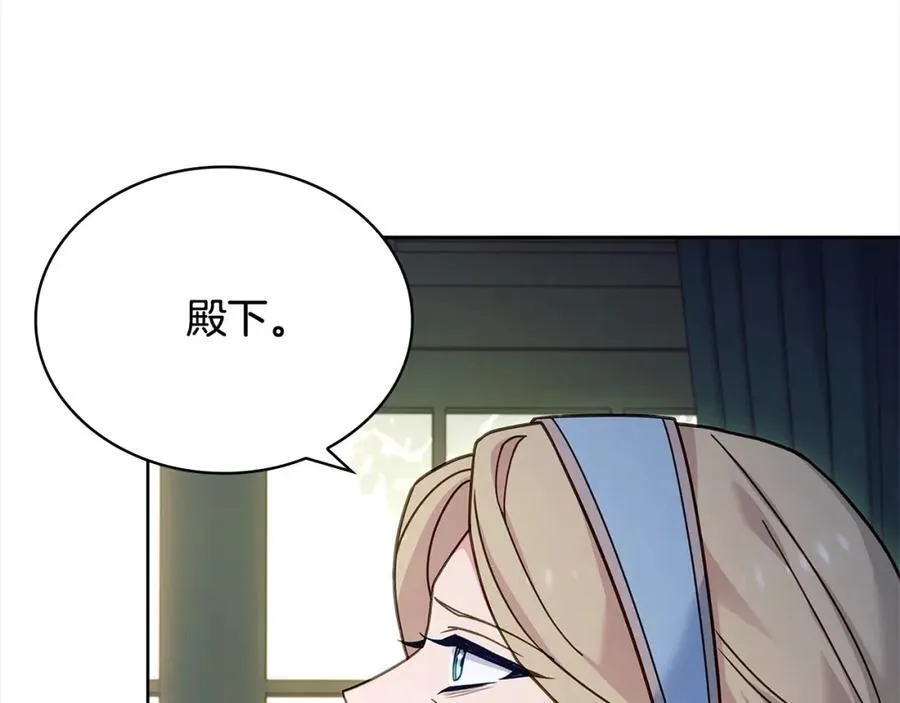 第三季完结 戴在无名指的戒指7