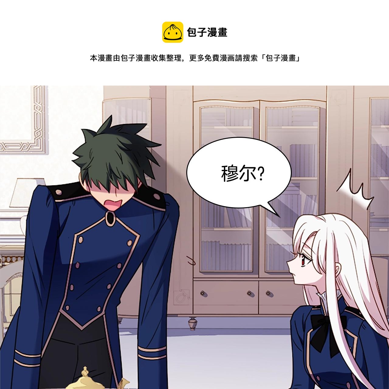 第38话 连根拔起！80