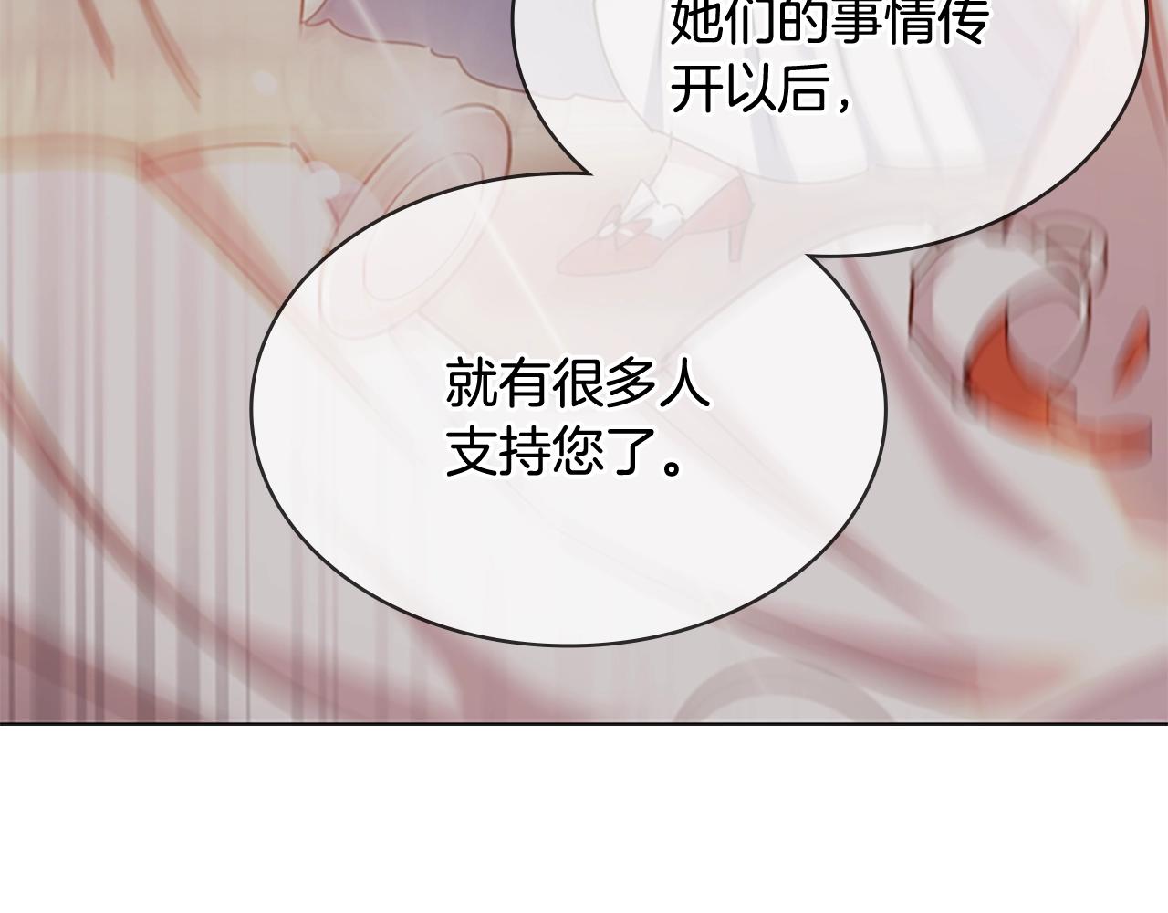 第30话 超高人气14