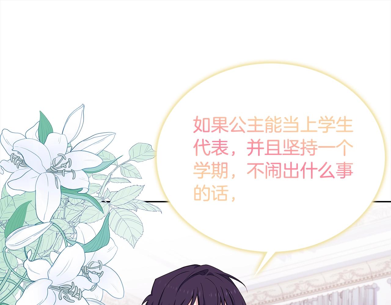 第46话 约定49