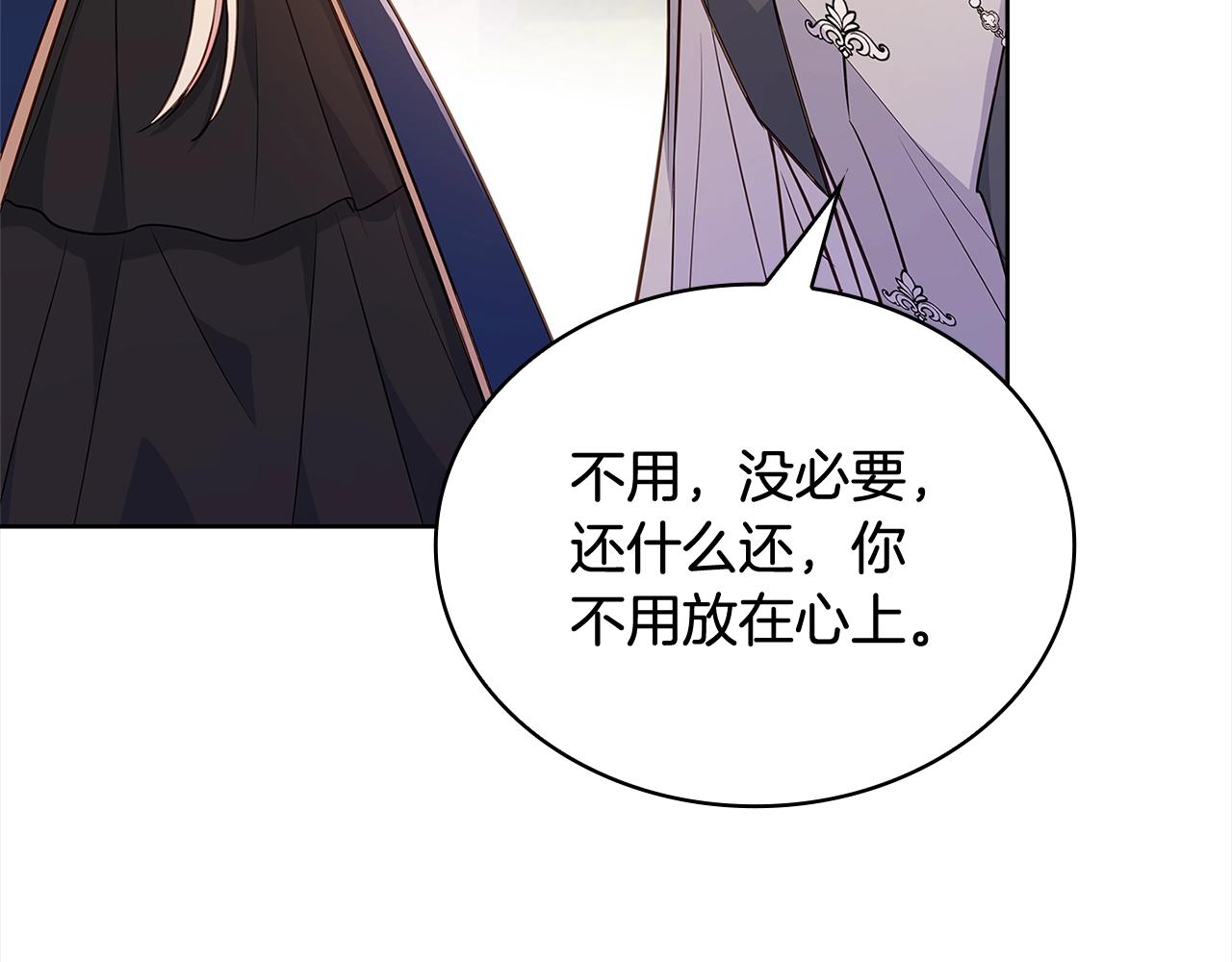 第74话 受宠若惊222