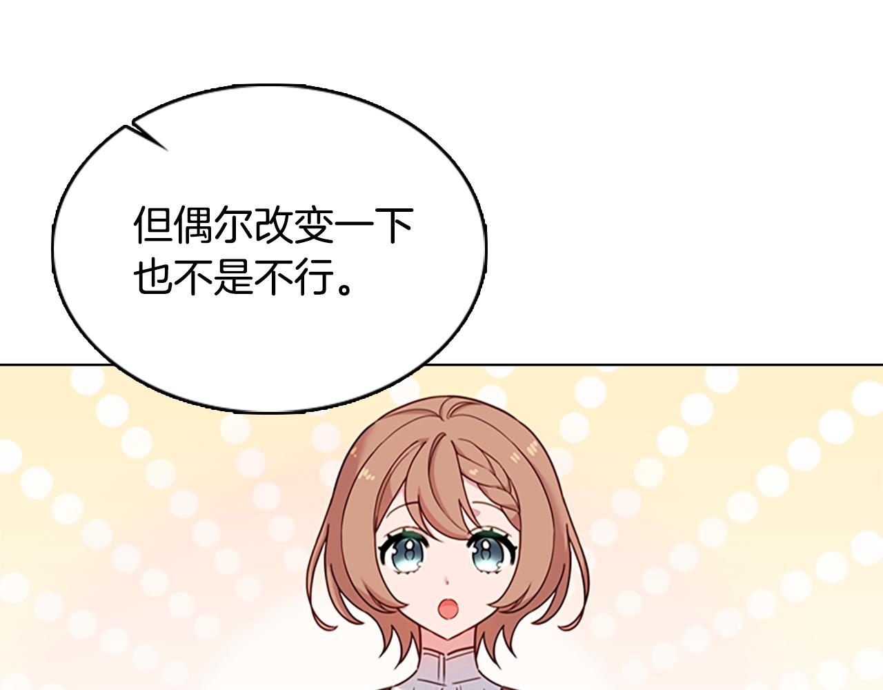第11话 小姐超勇！65