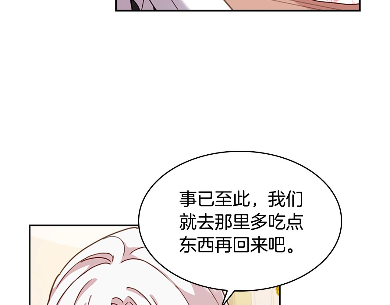 第23话 可爱的男孩子122