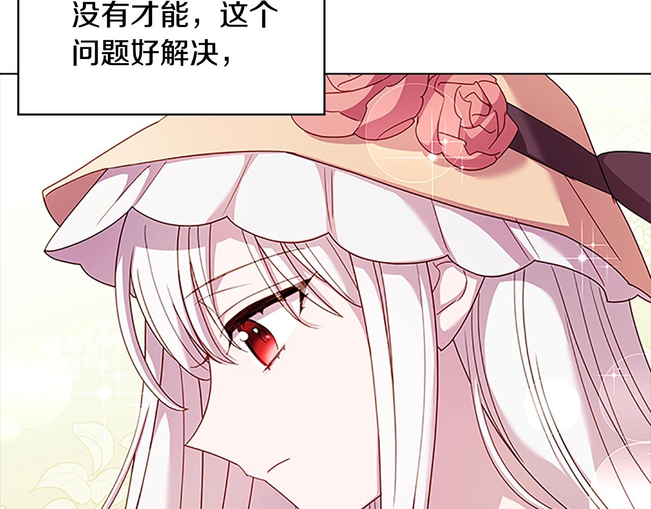 第31话 话剧演员142