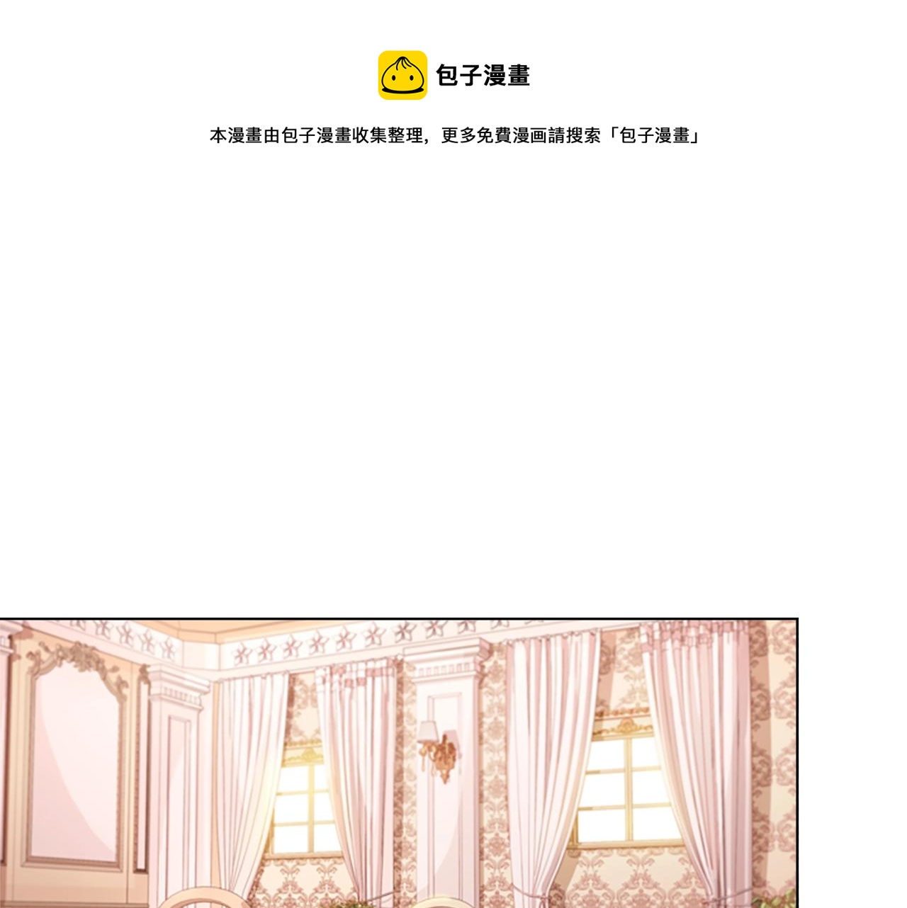第10话 放着我来！80