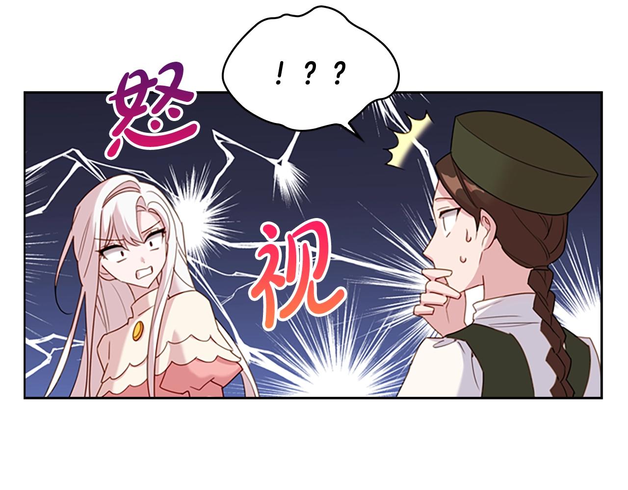第9话 拒绝入学22