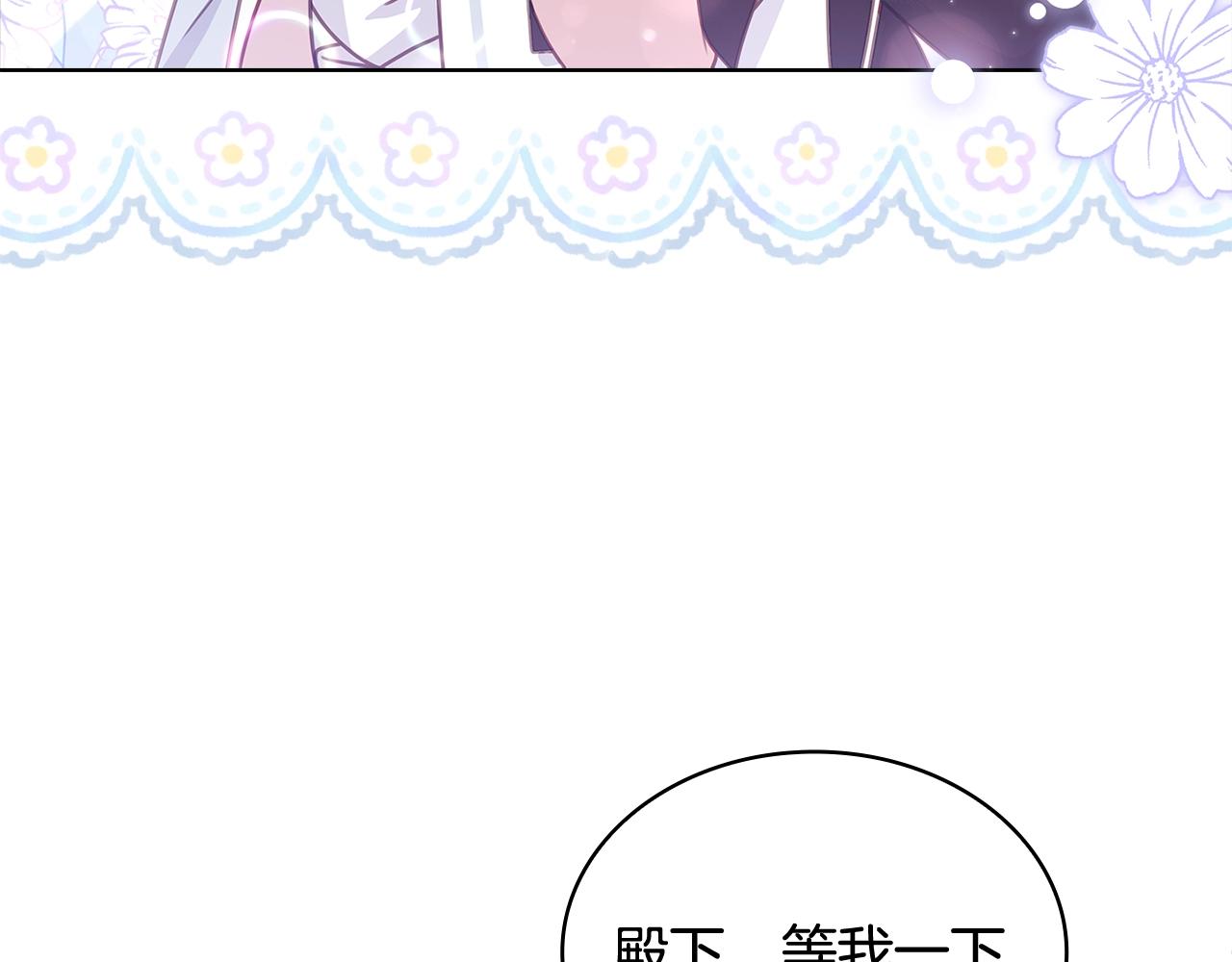 第63话 好想得到你53