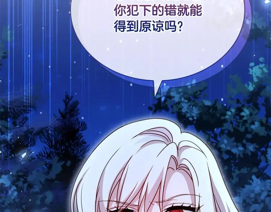 第115话 求婚66