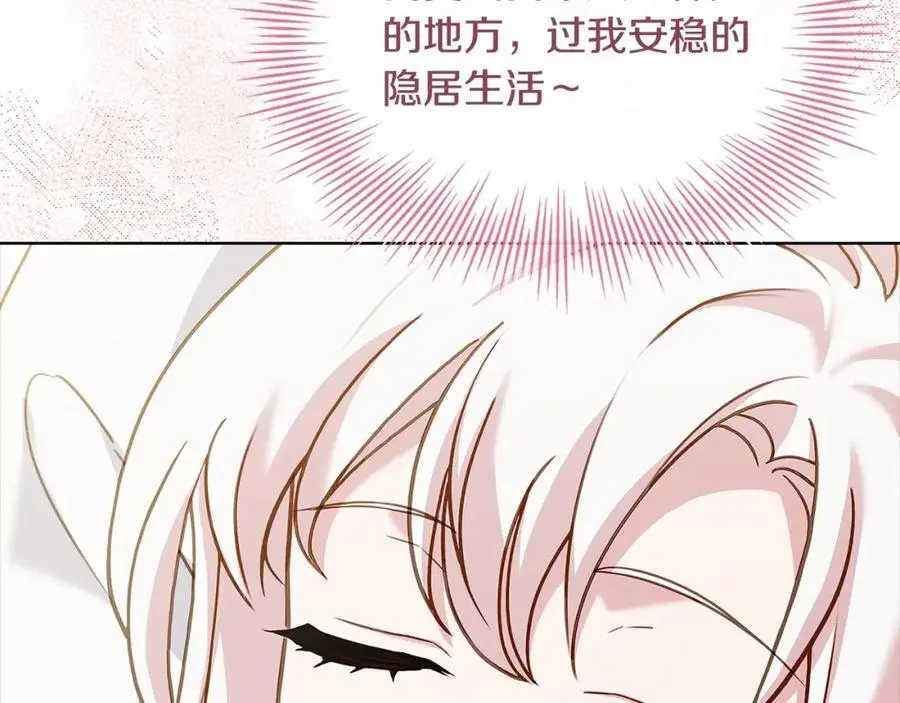 第113话 父亲的悔过169