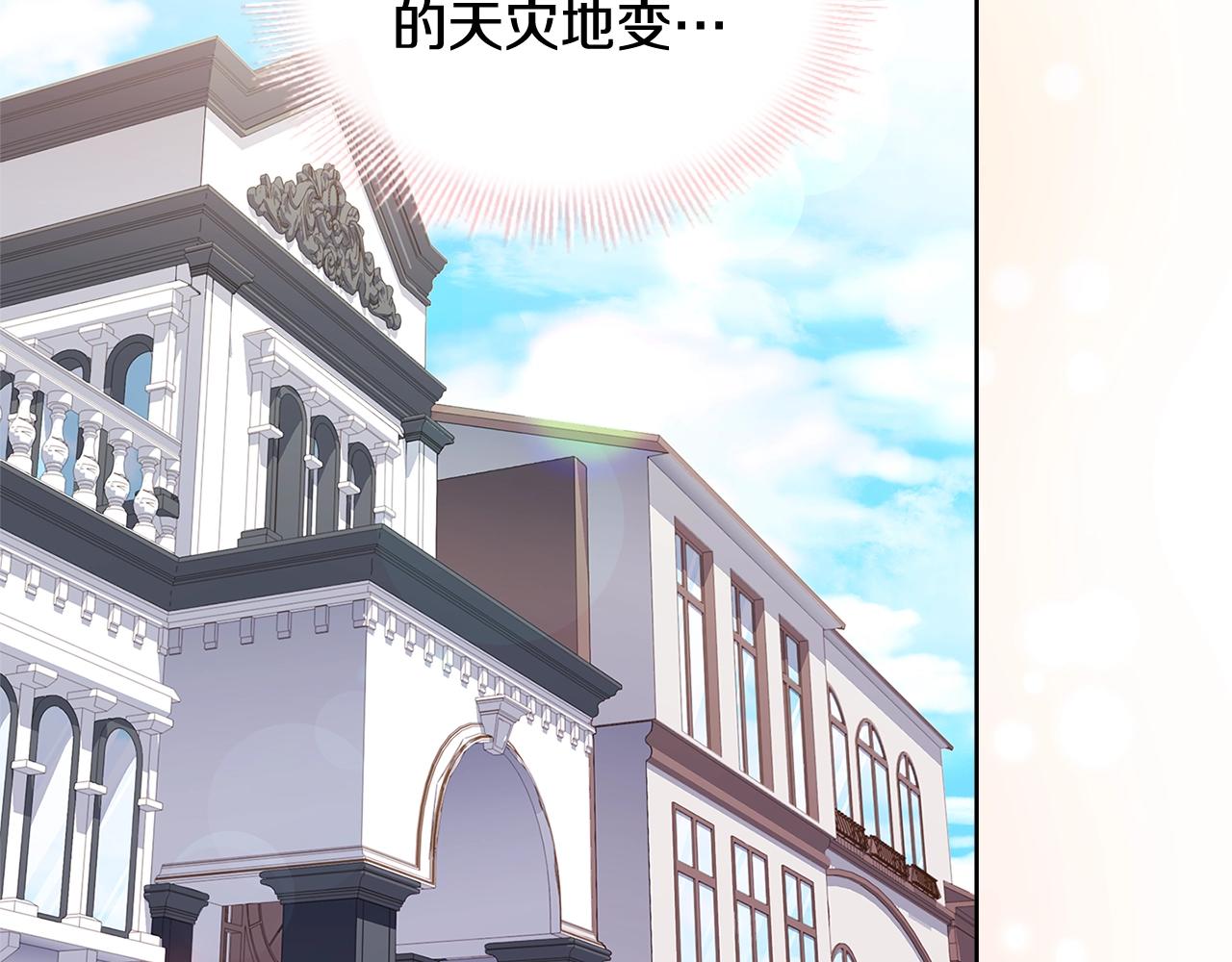 第69话 一臂之力174