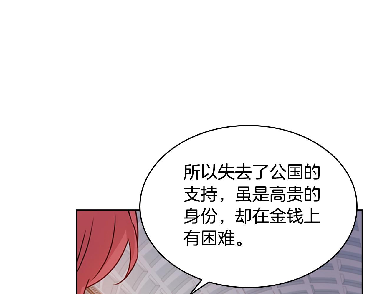 第23话 可爱的男孩子75