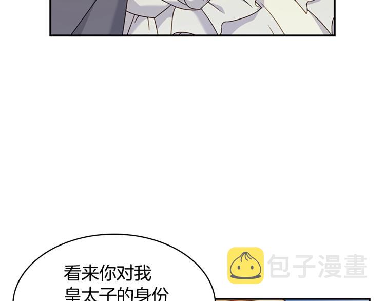 第16话 莫名喜欢50