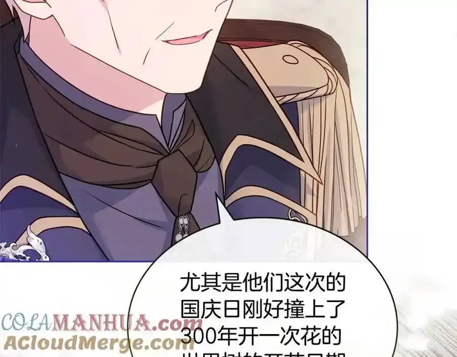 第119话 他还活着？208