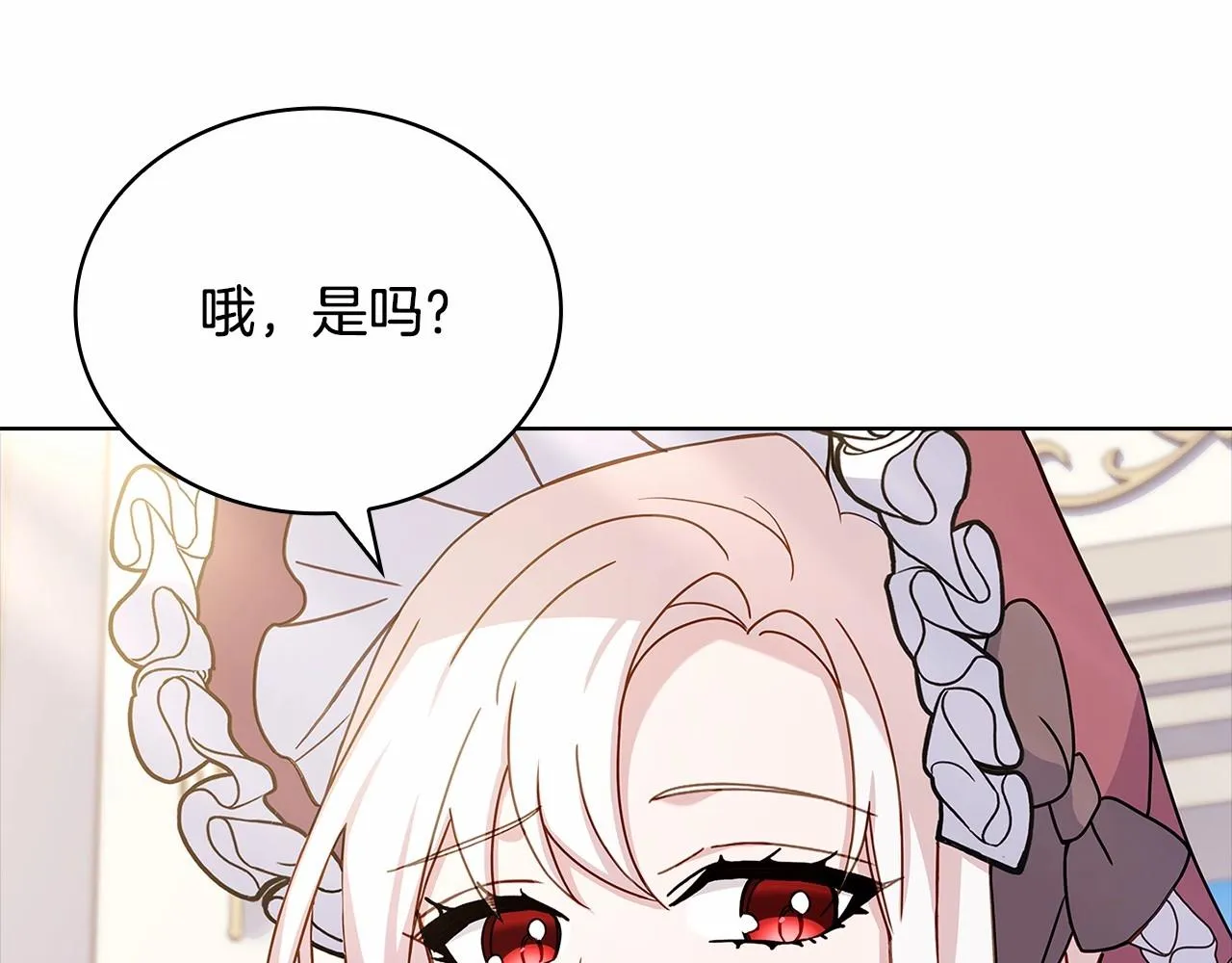 第84话 下马威34