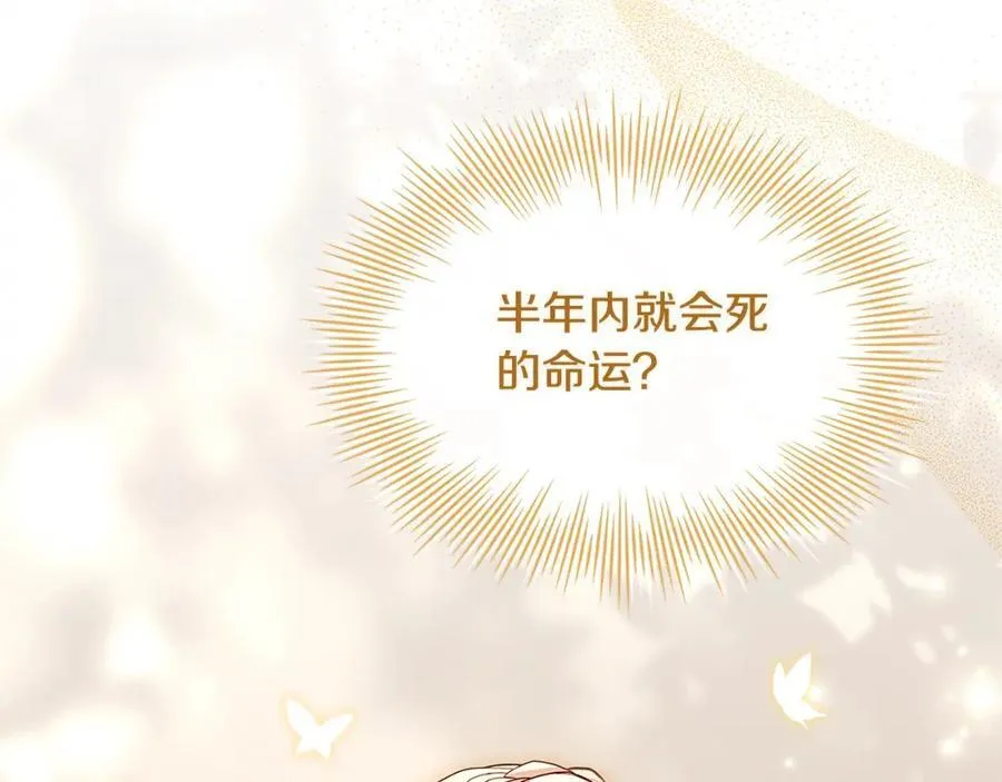 第118话 我要扭转命运！135