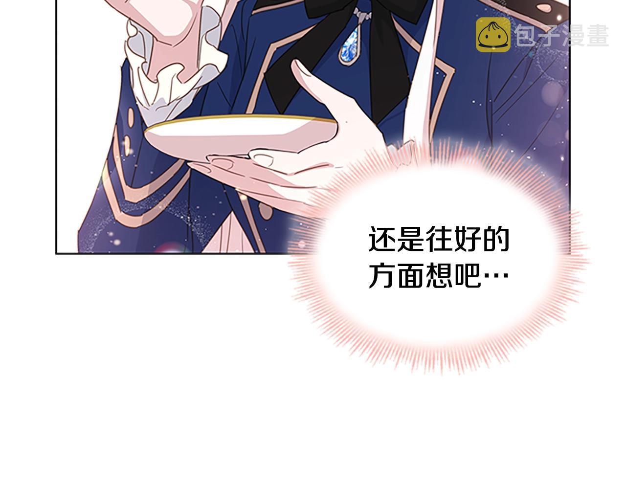 第30话 超高人气152
