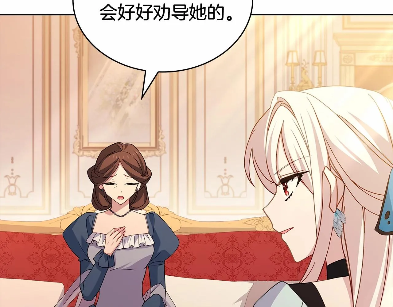 第85话 当面对峙72