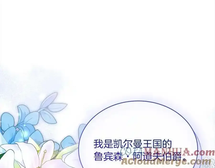 第119话 他还活着？152