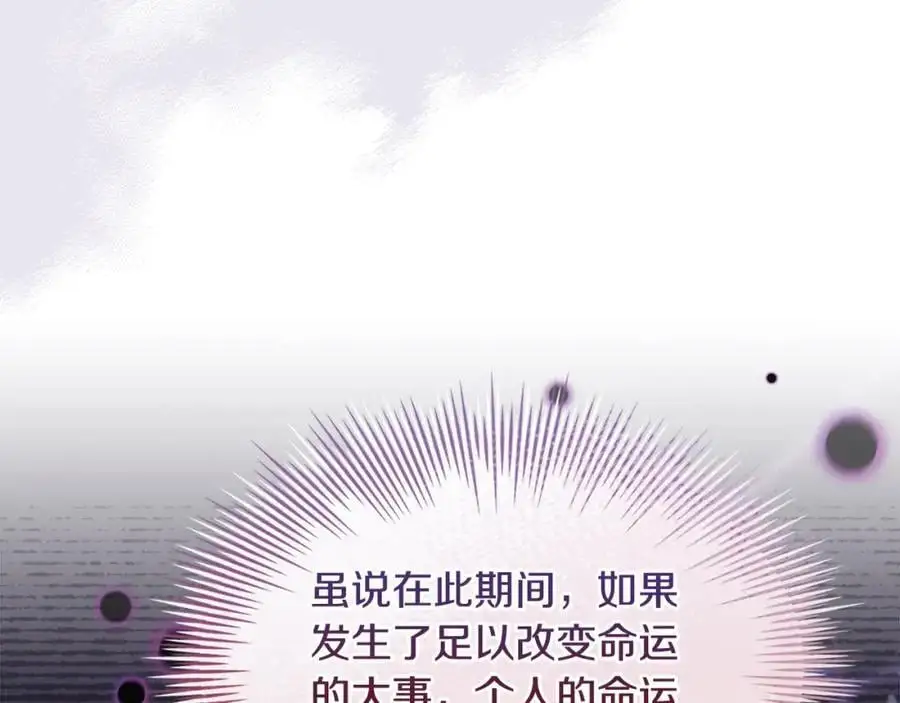 第117话 必死的命运190