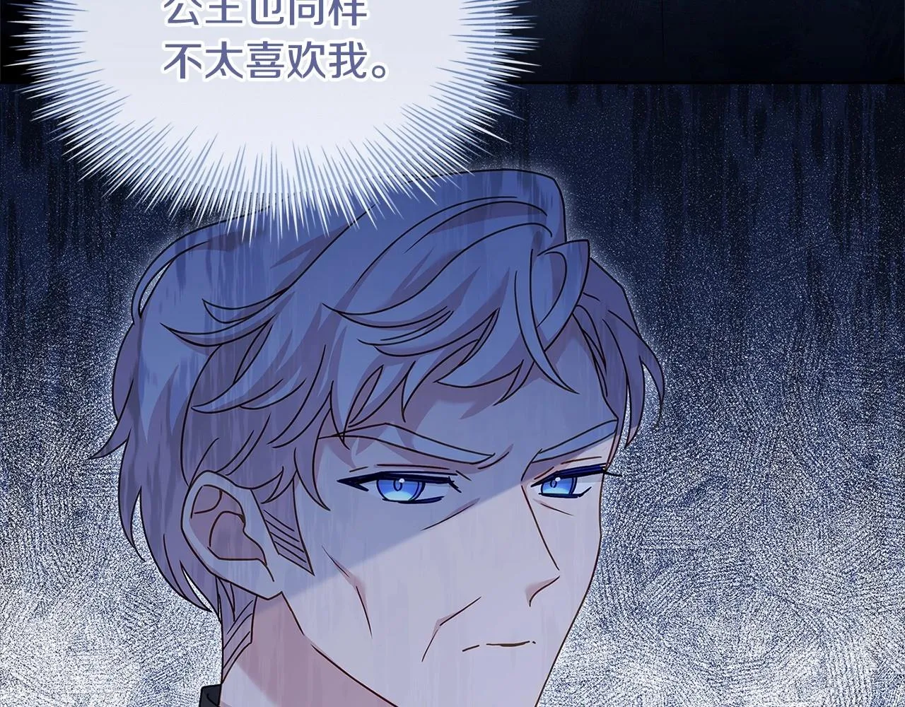 第85话 当面对峙183