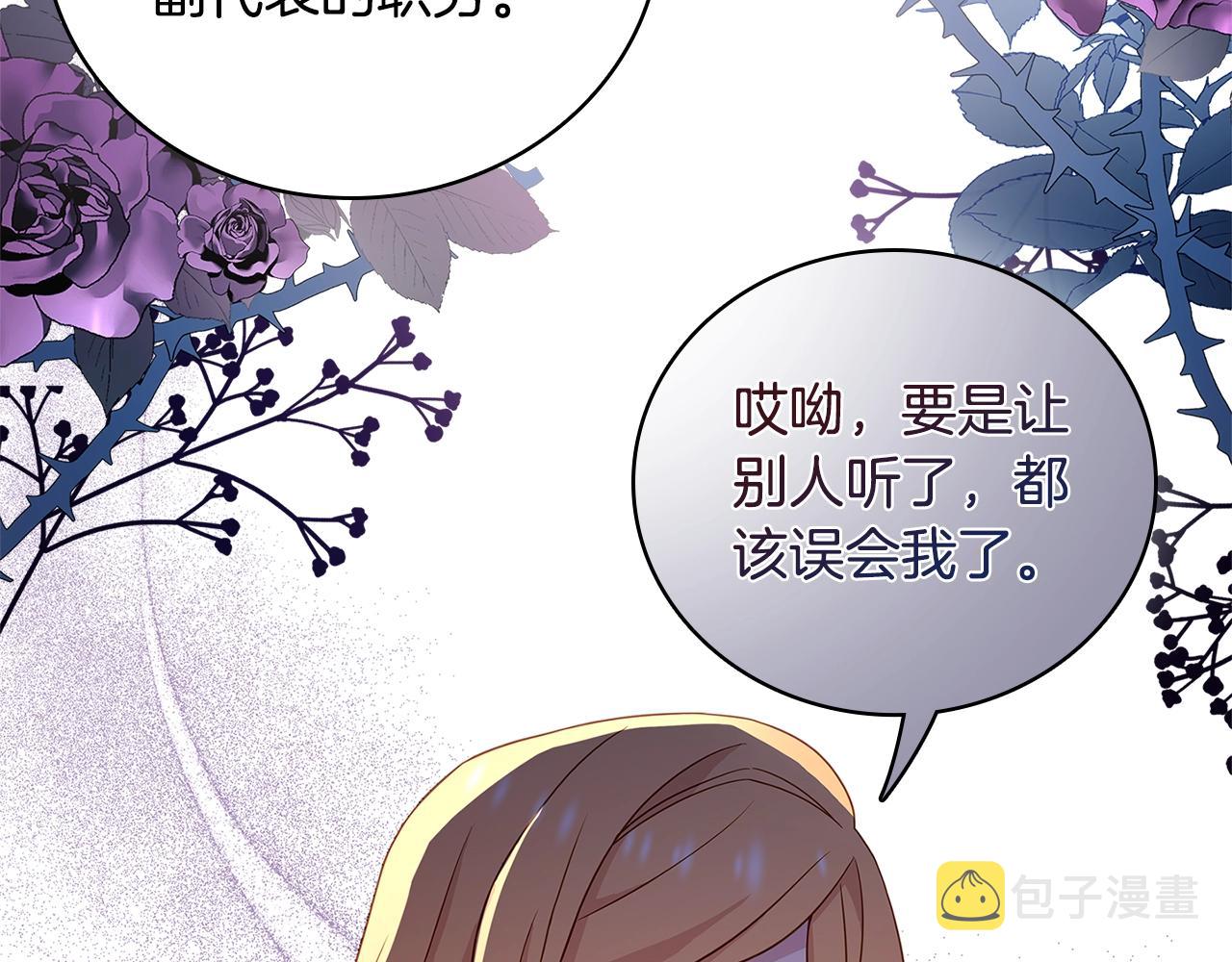 第49话 约会154