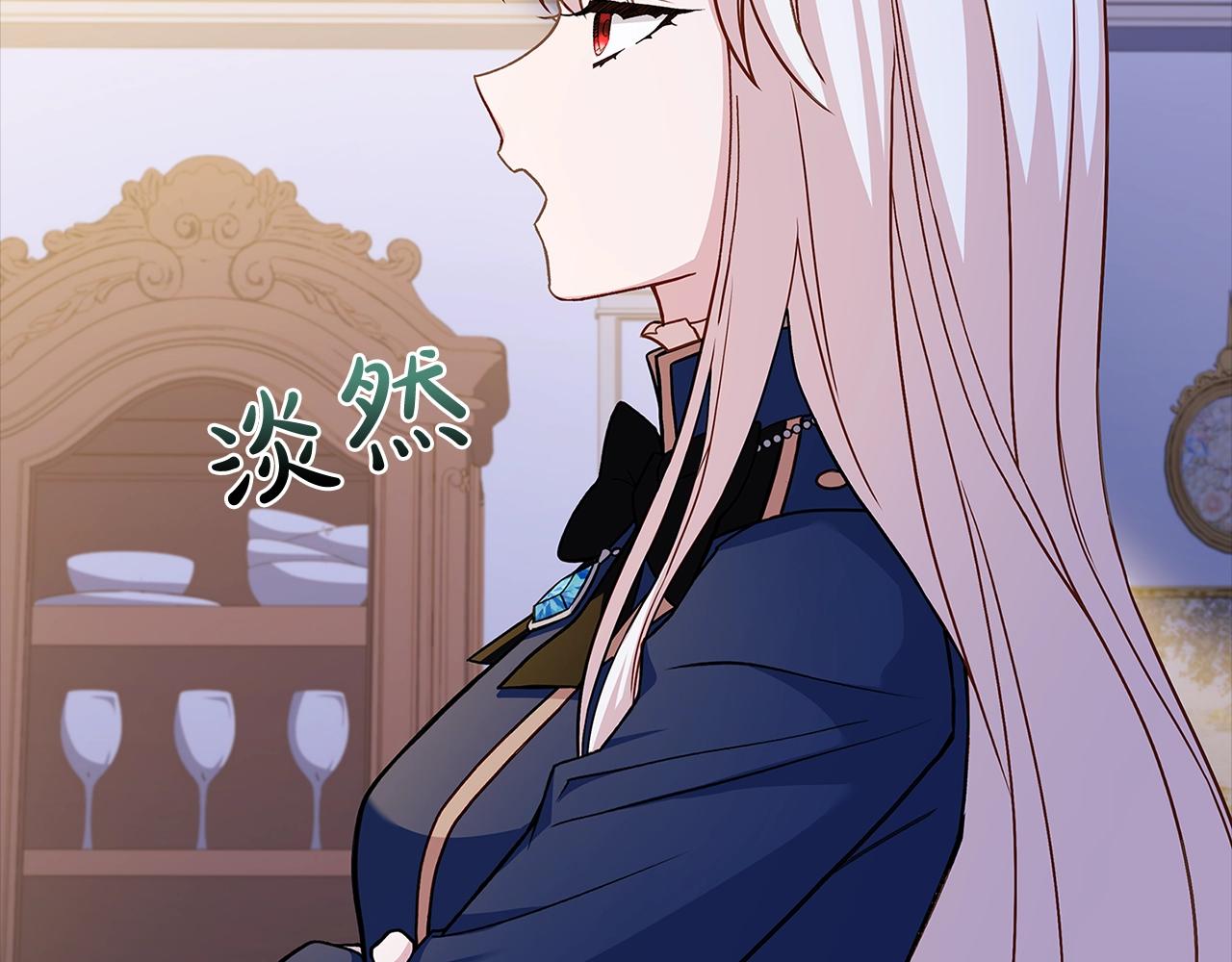 第70话 被掌掴182