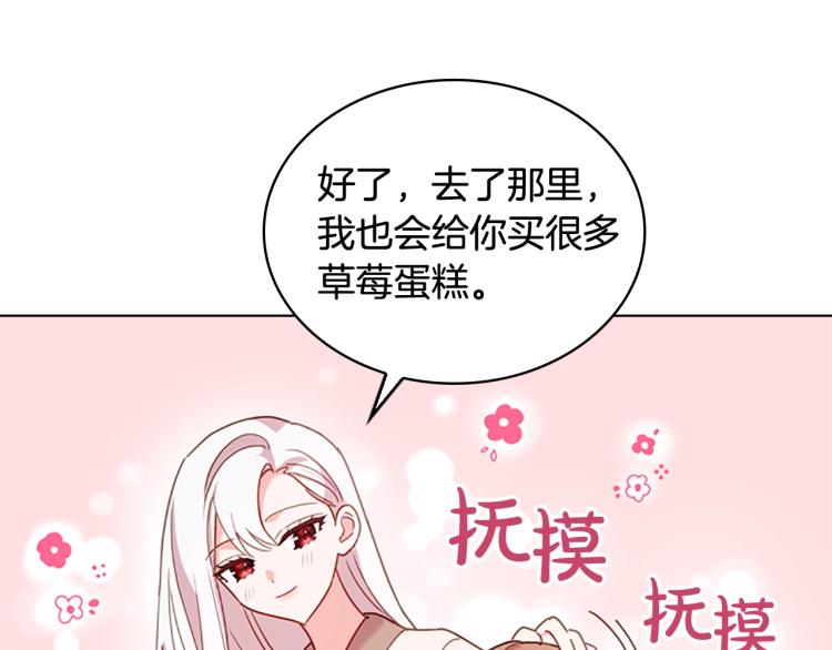 第6话 逃离57