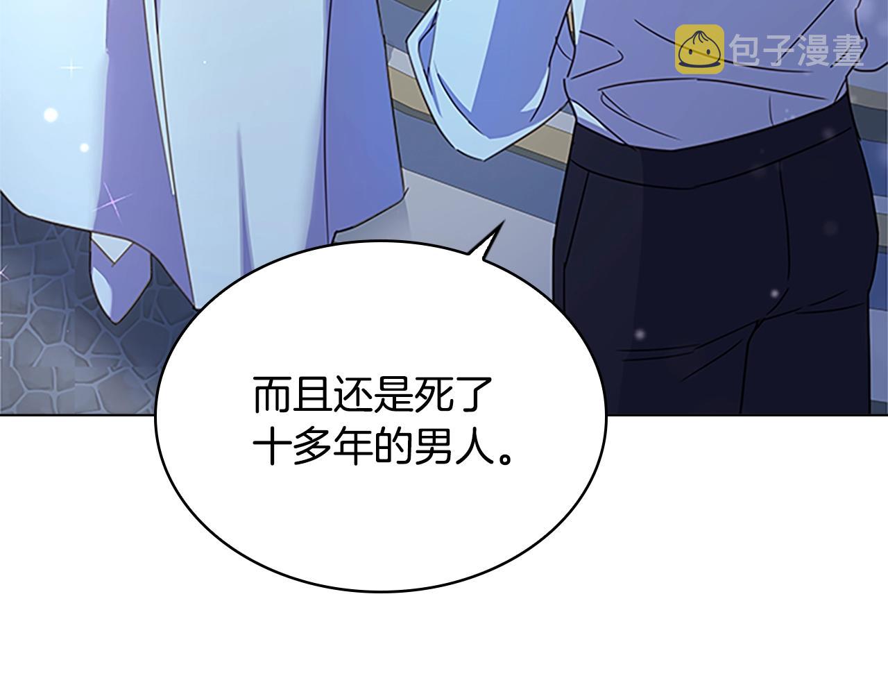 第36话 告白106