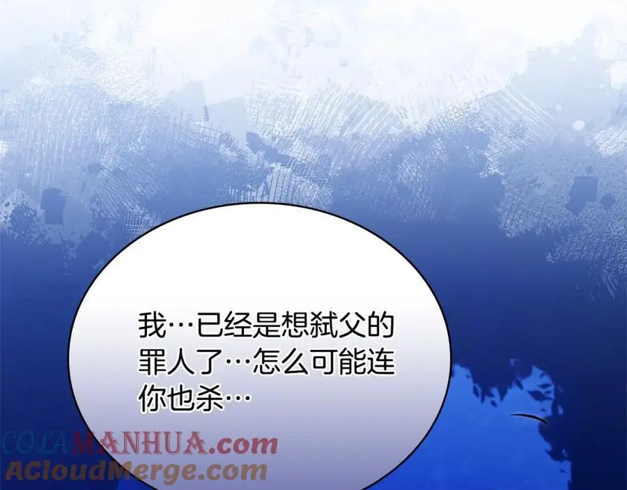 第115话 求婚40