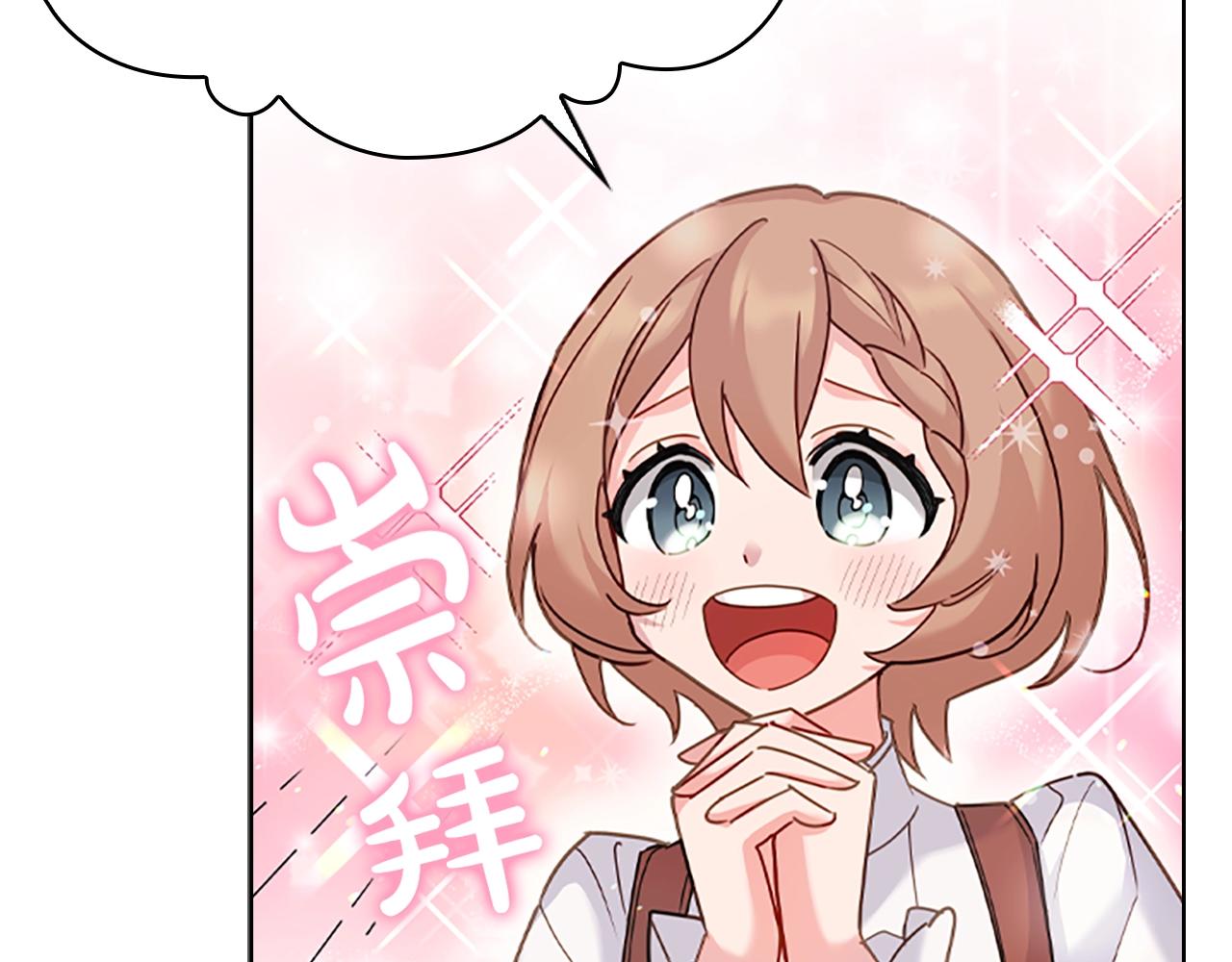第11话 小姐超勇！119