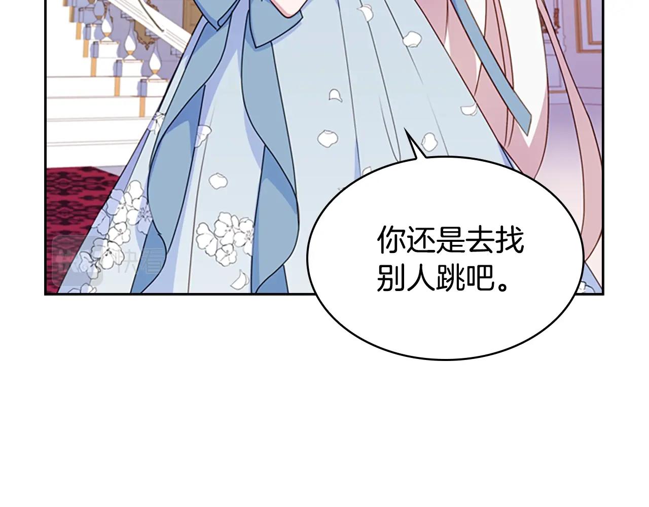 第25话 心意65