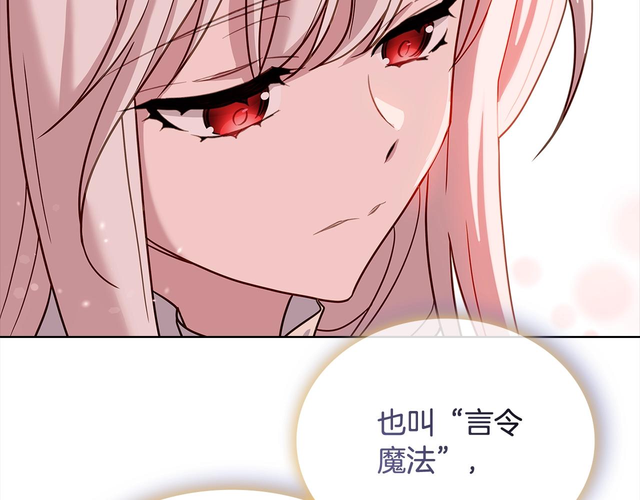 第74话 受宠若惊65