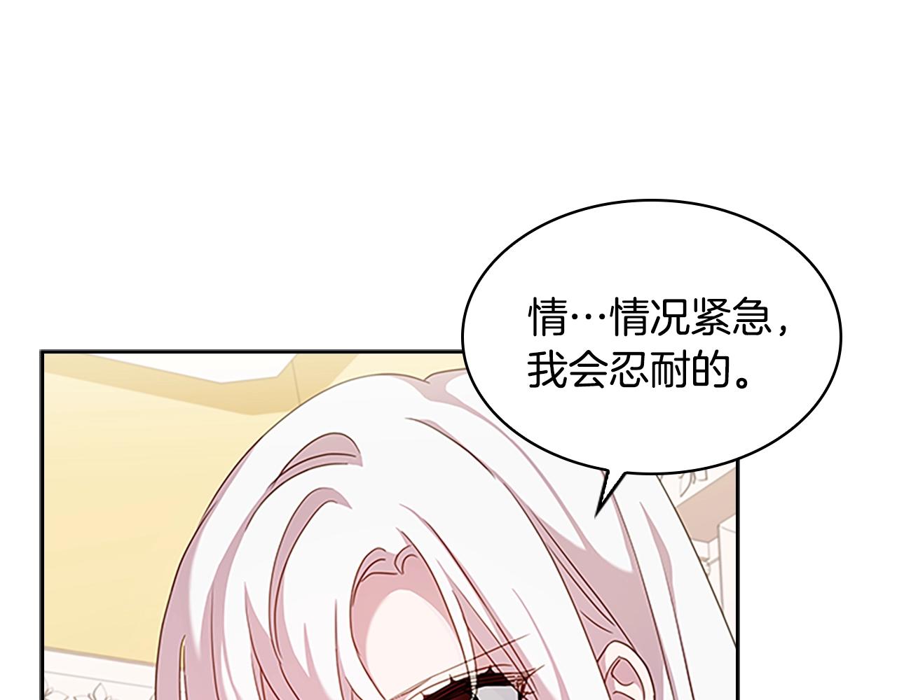 第32话 对手戏88