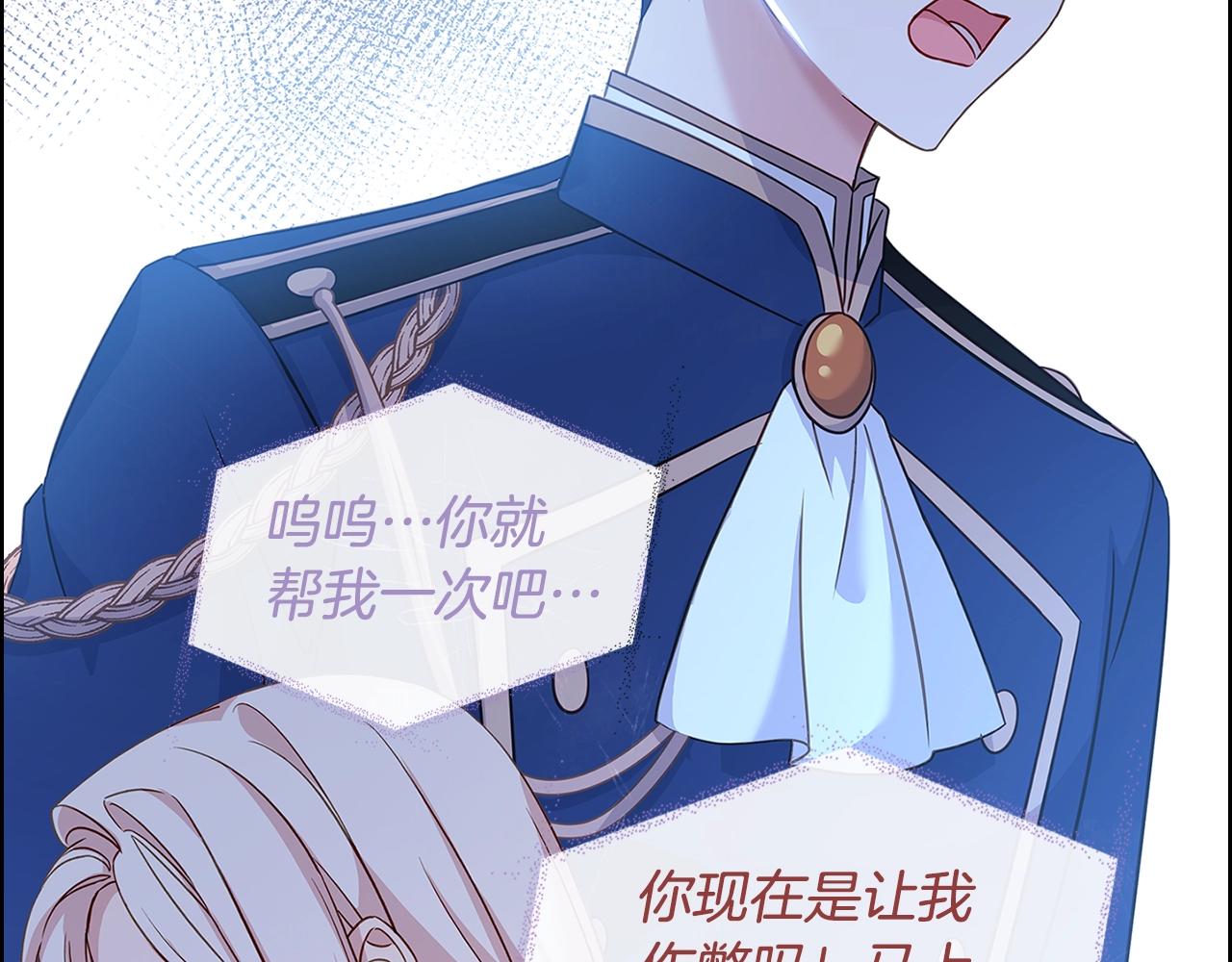 第46话 约定116