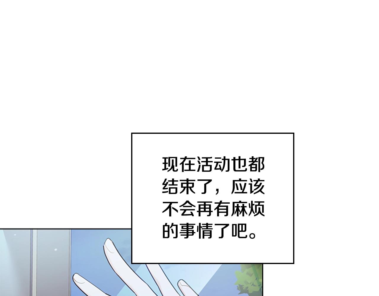 第27话 回忆89
