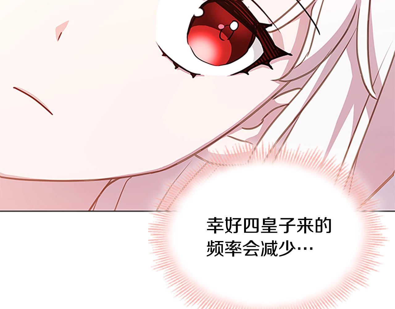 第30话 超高人气129
