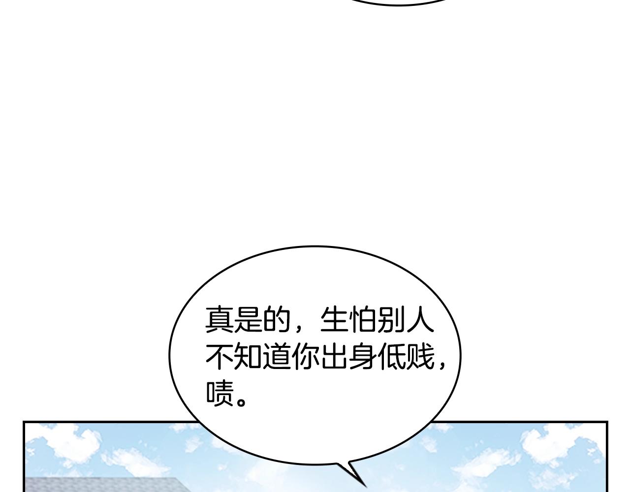 第11话 小姐超勇！32