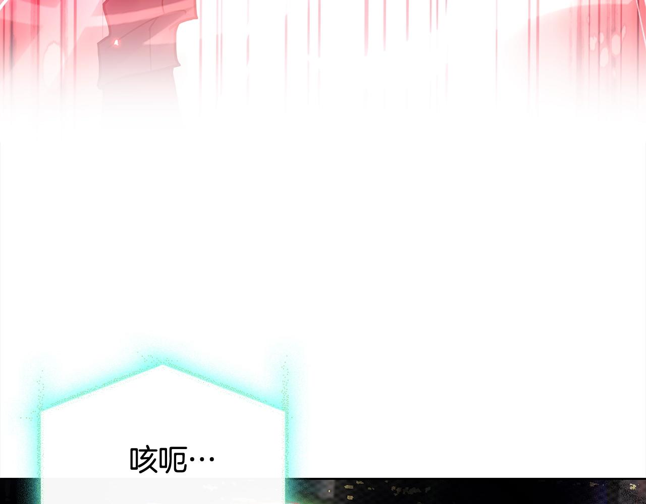 第79话 到此为止！53