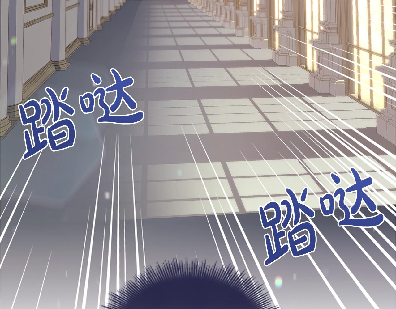 第57话 美女学霸挂科了？！82