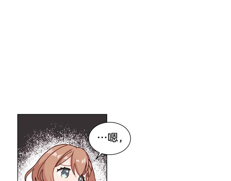第5话 收放自如127