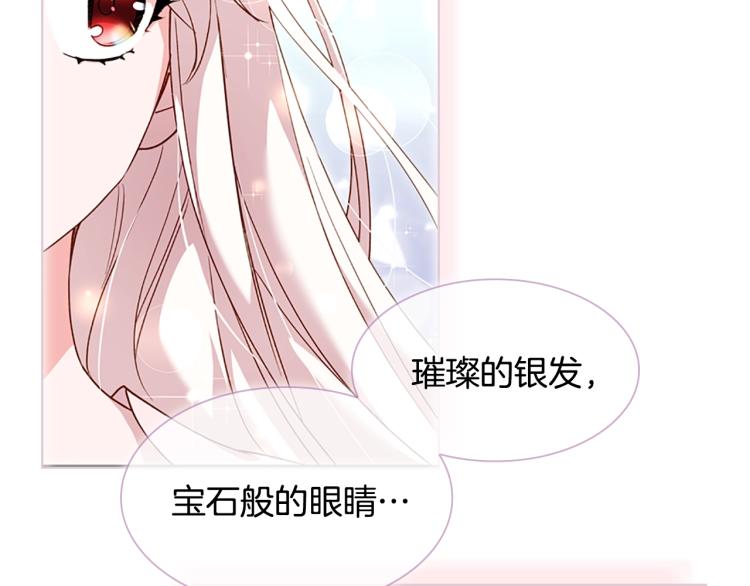 第1话 好想休息！128