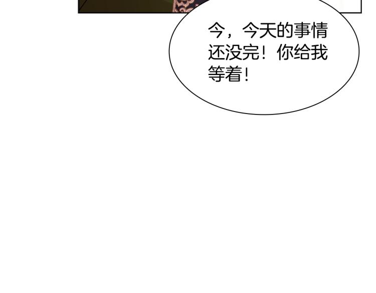 第1话 好想休息！110