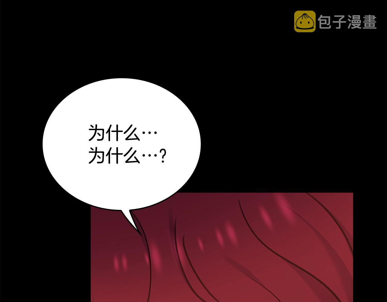 第52话 空虚129