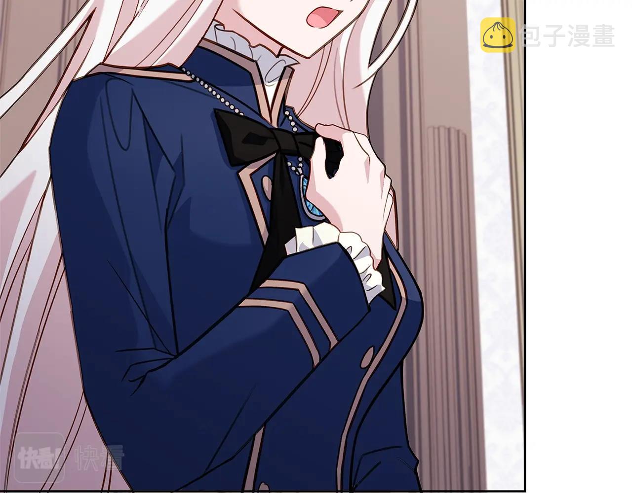 第57话 美女学霸挂科了？！96