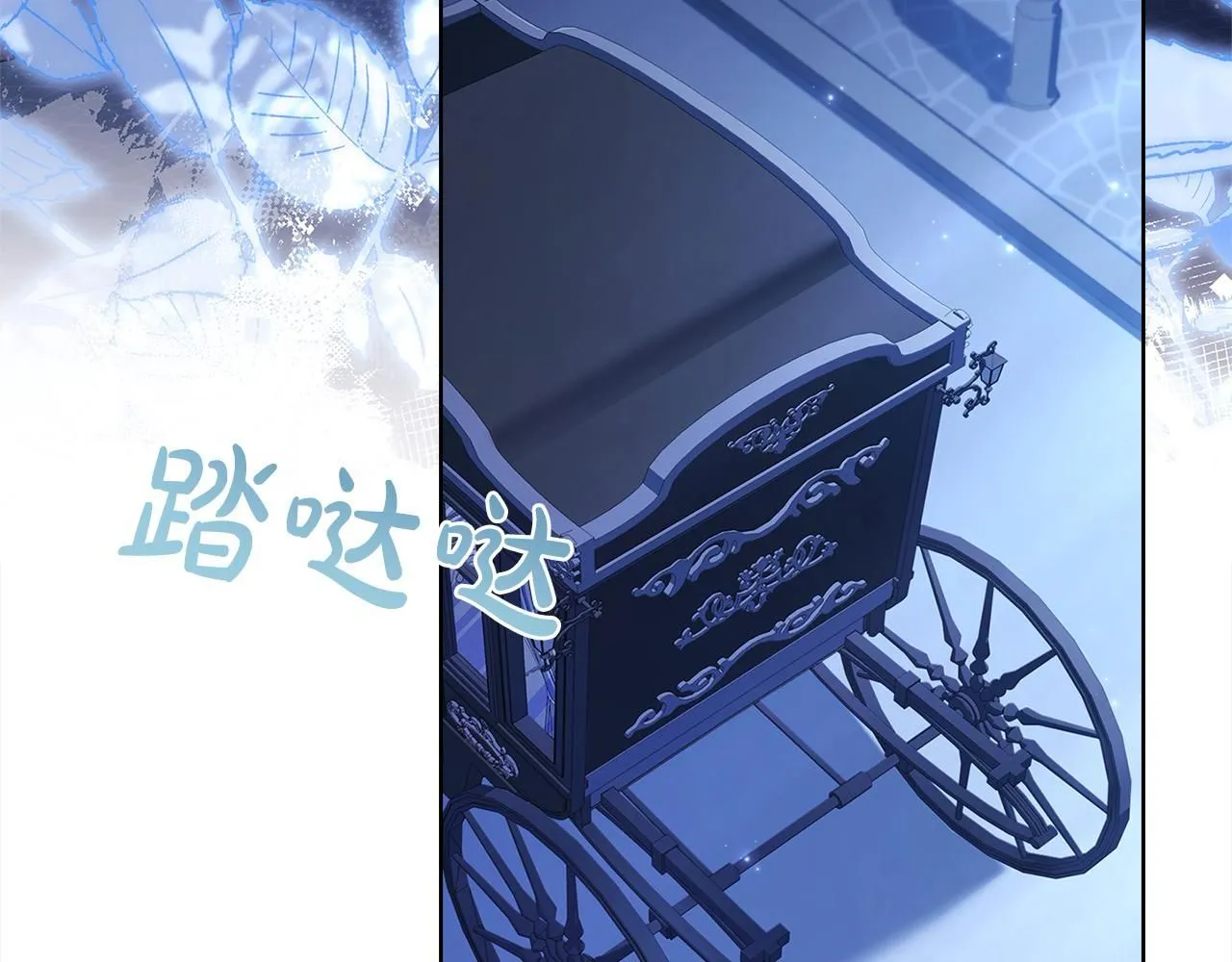 第96话 我很担心你101