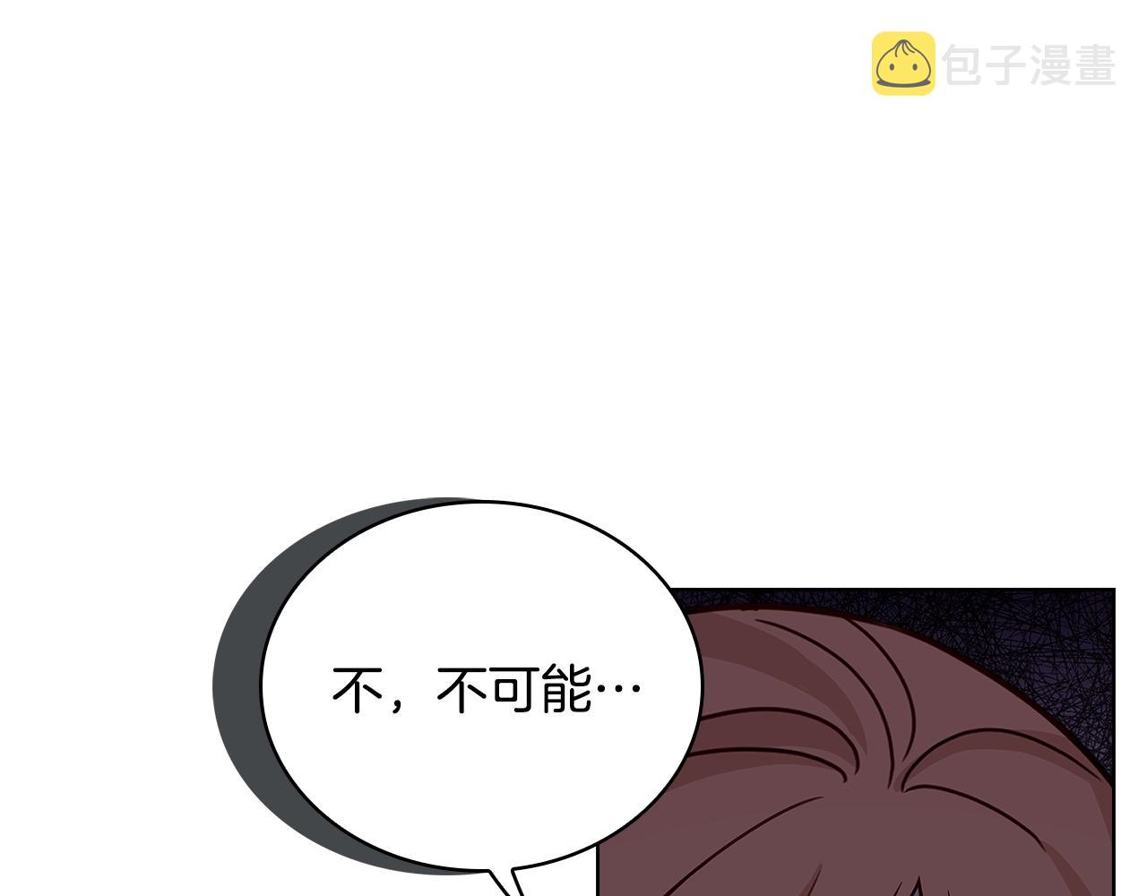 第55话 自作自受63