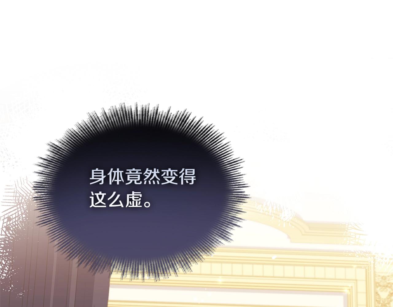 第68话 精心照顾46